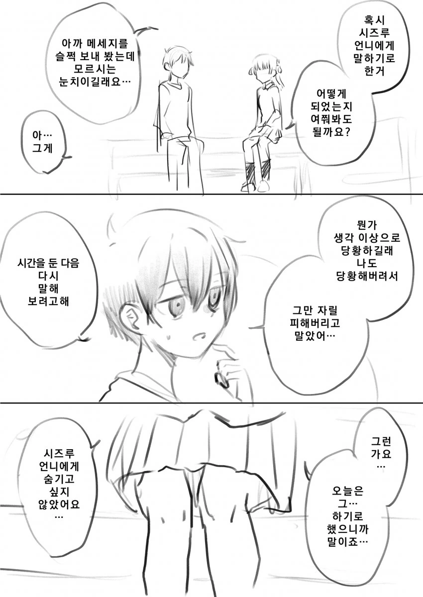 manga_961002_008.webp