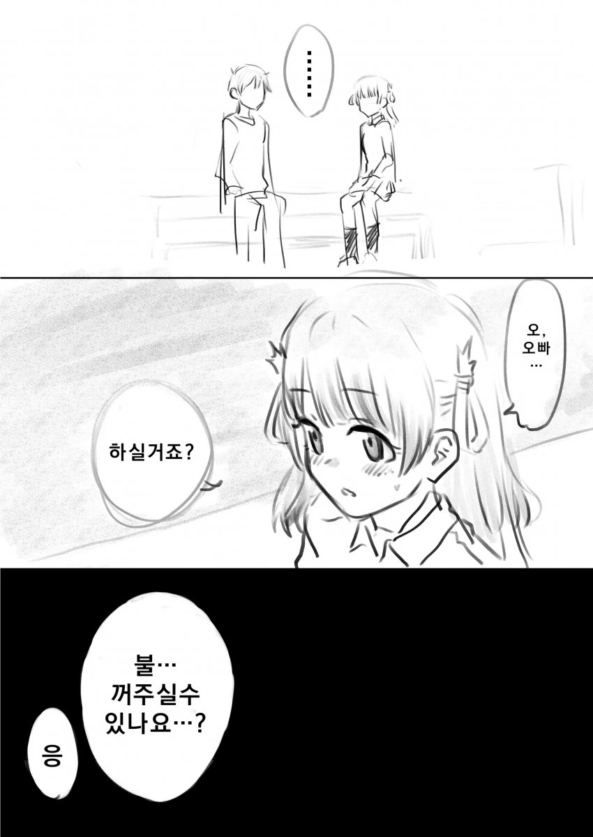 manga_961002_009.webp