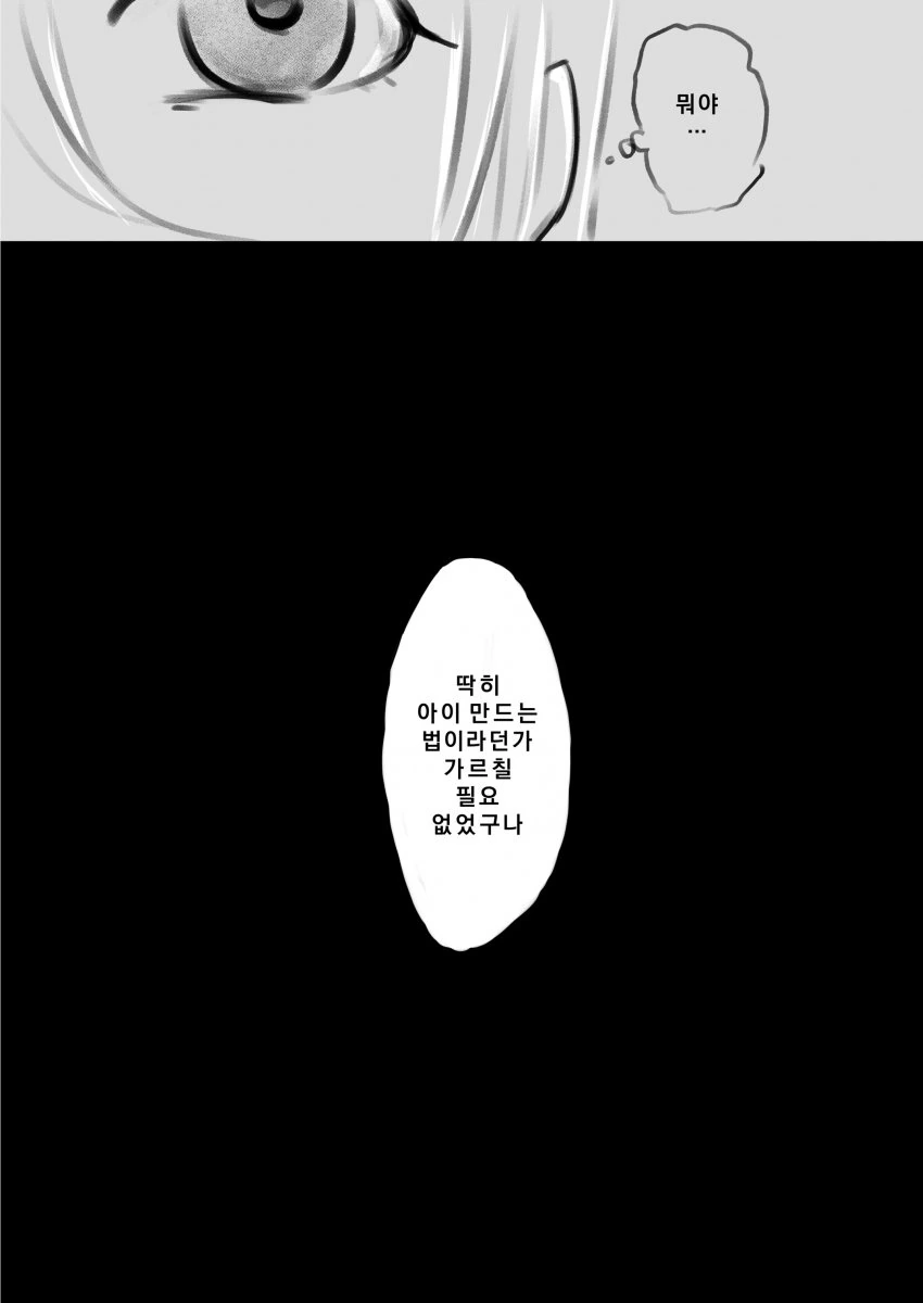 manga_961002_011.webp