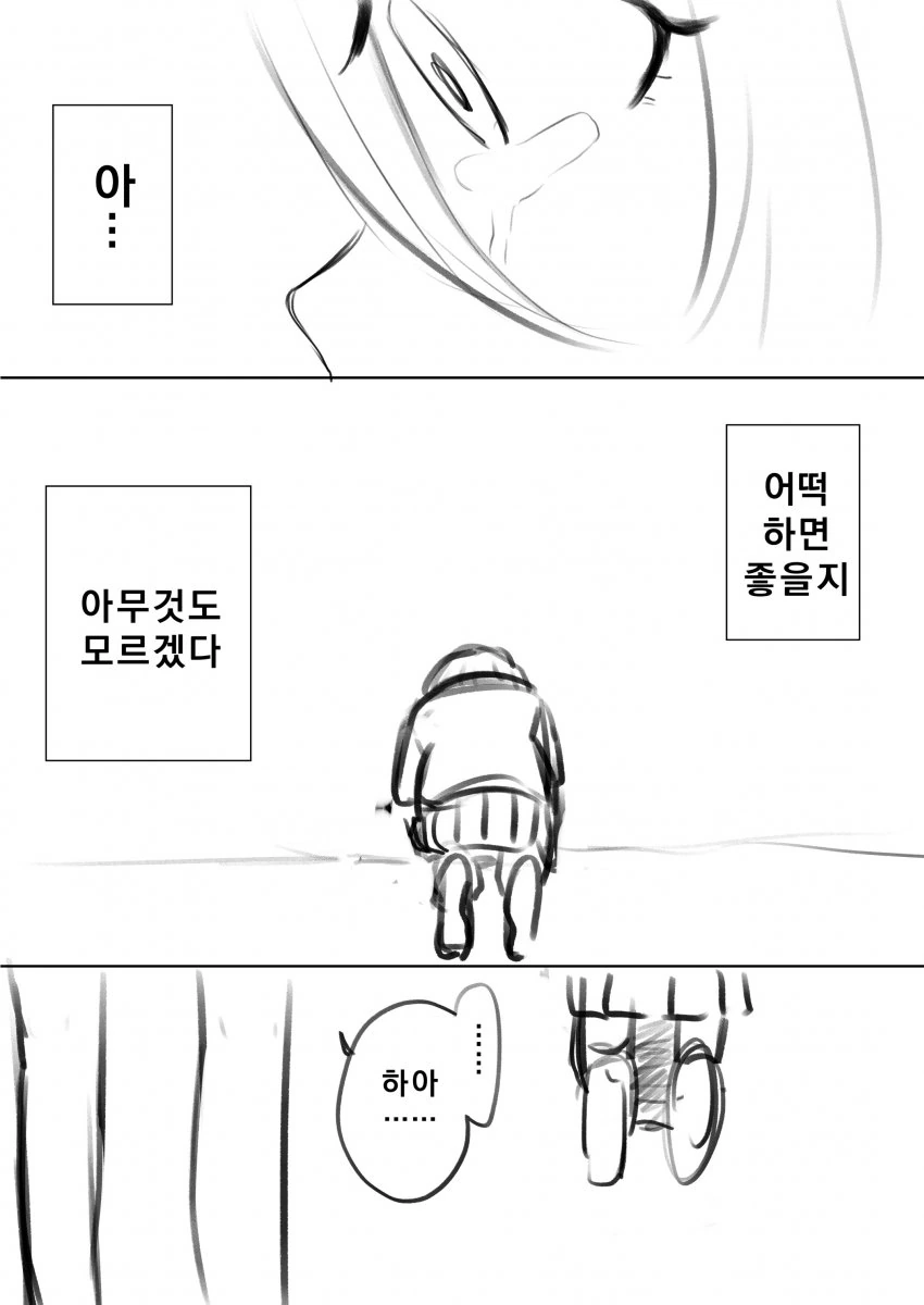 manga_961002_013.webp