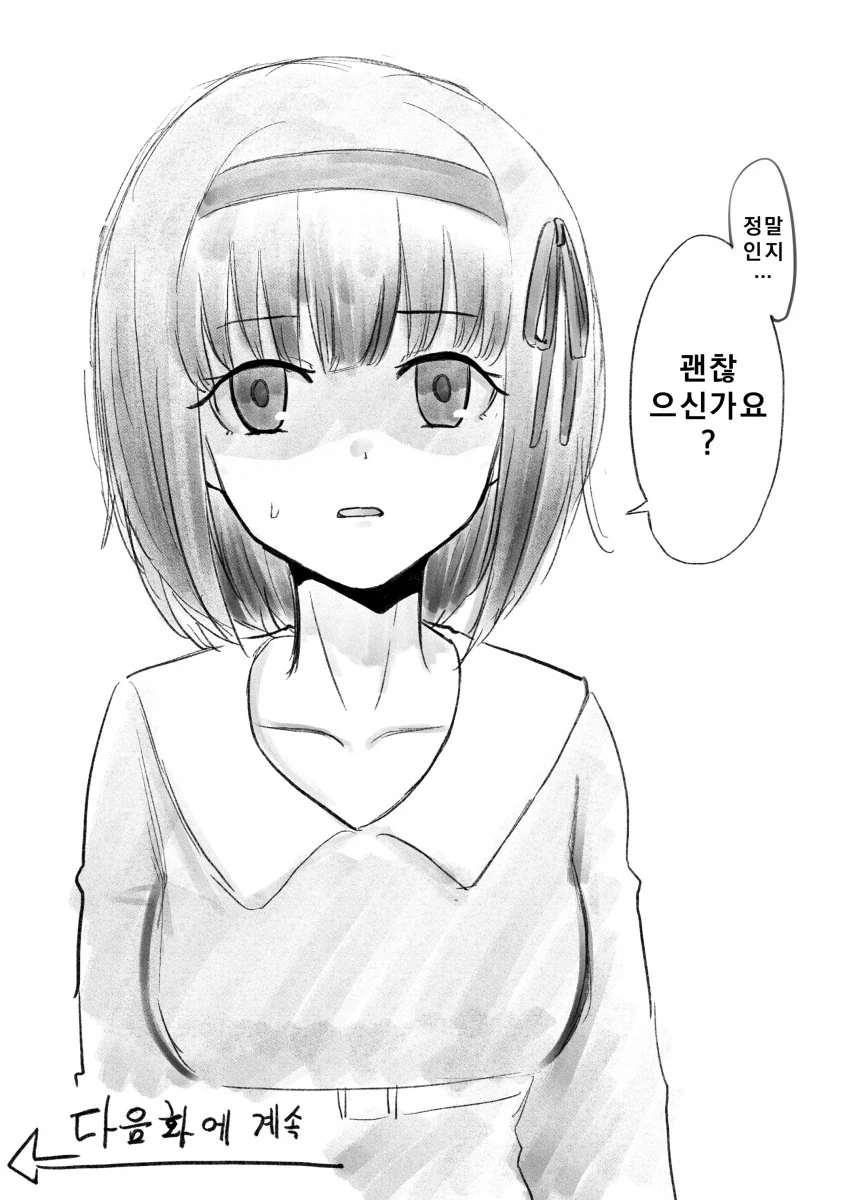 manga_961002_014.webp