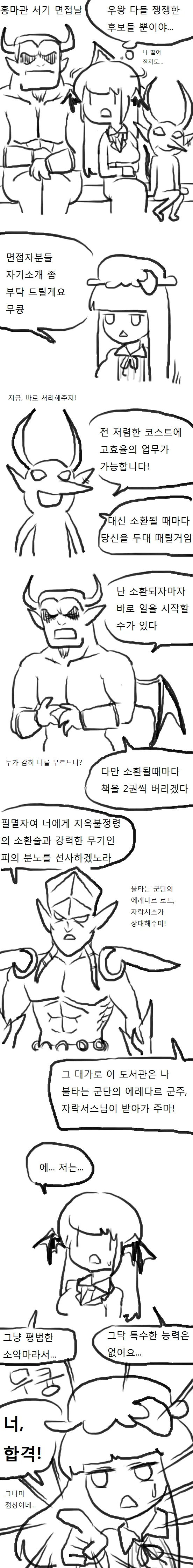 [신데마스] 냄새돌 고문 대표 이미지