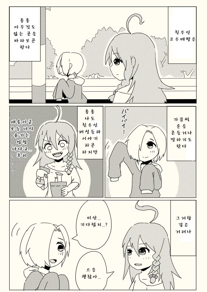 manga_967483_005.webp