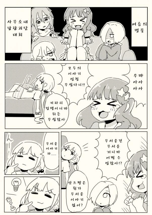 manga_967483_010.webp