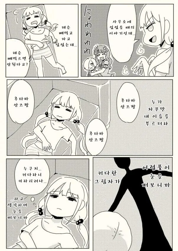 manga_967483_011.webp