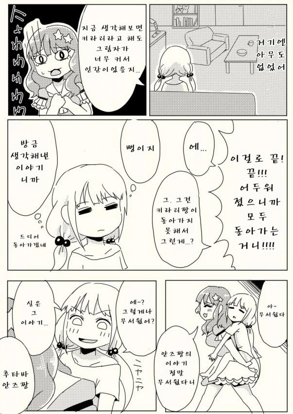 manga_967483_012.webp