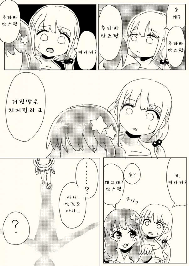 manga_967483_013.webp