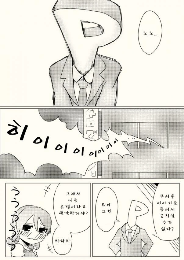 manga_967483_015.webp