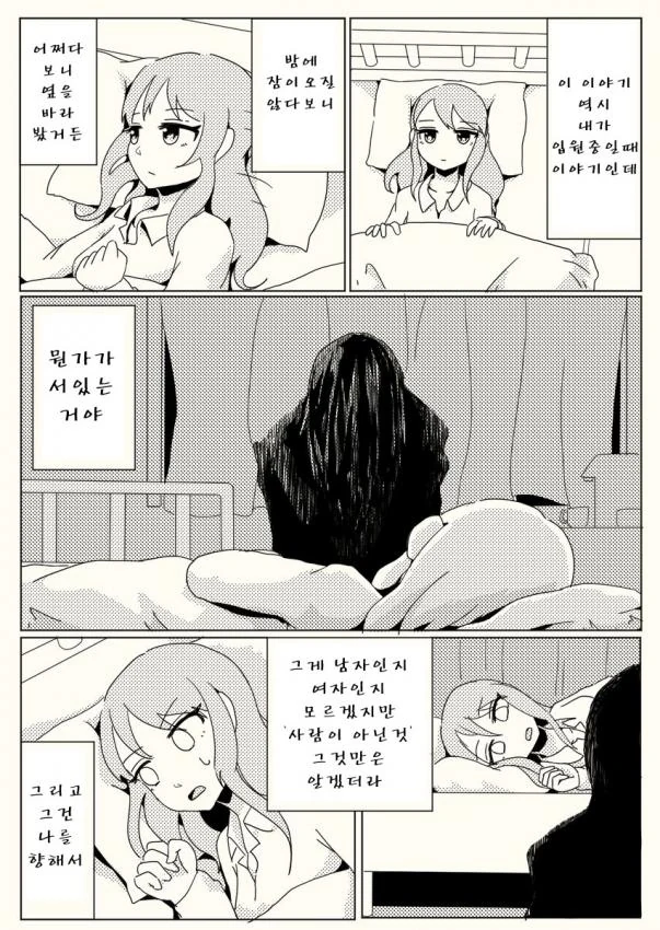 manga_967483_018.webp