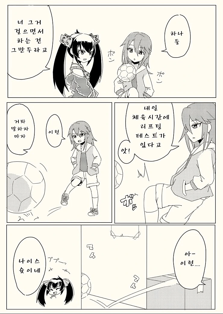 manga_967483_021.webp