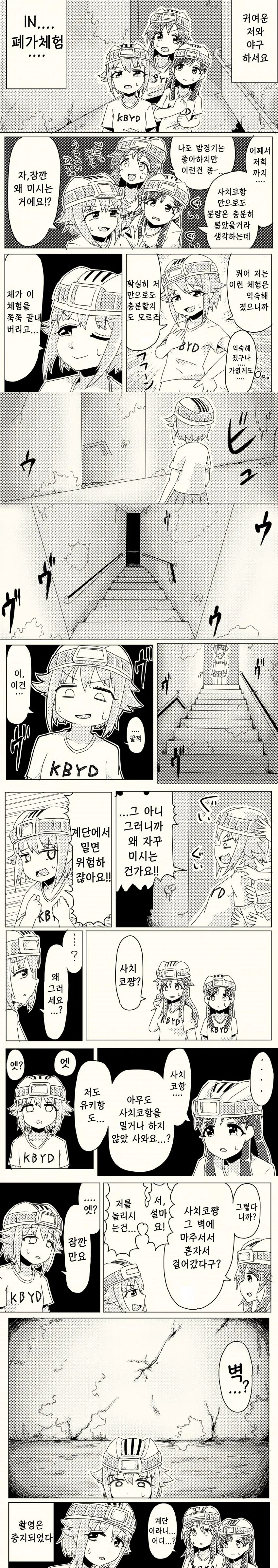 manga_967483_041.webp