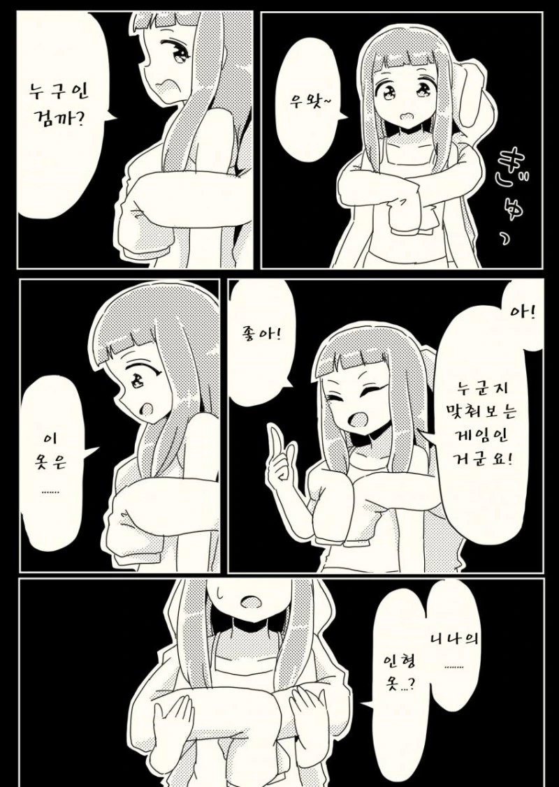manga_967483_042.webp