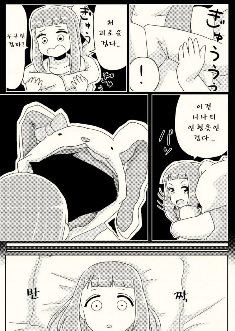 manga_967483_043.webp