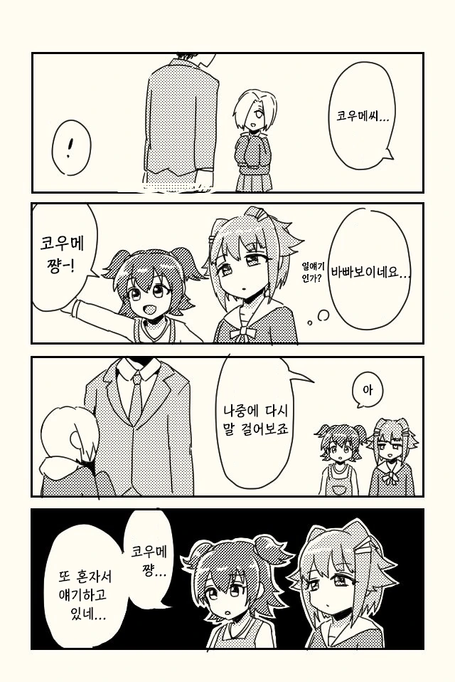 manga_967483_046.webp