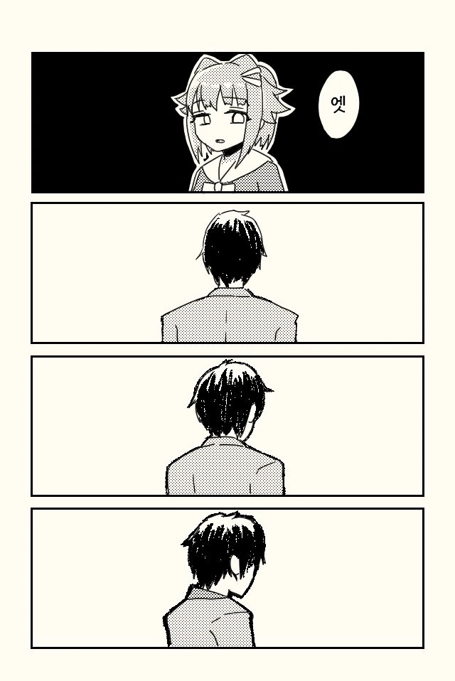 manga_967483_047.webp
