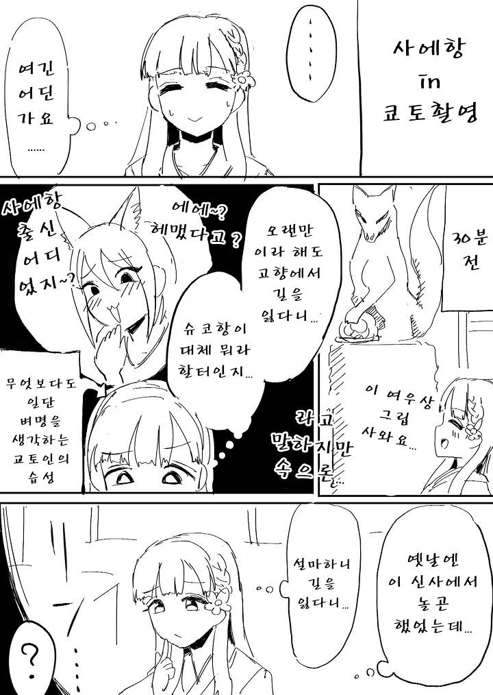 manga_967483_054.webp