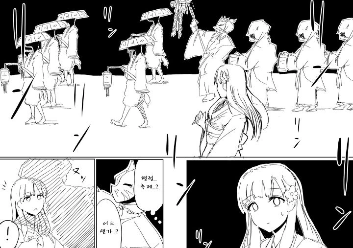 manga_967483_055.webp