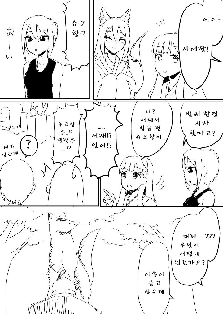 manga_967483_057.webp