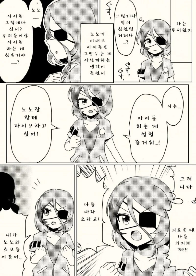 manga_967483_059.webp