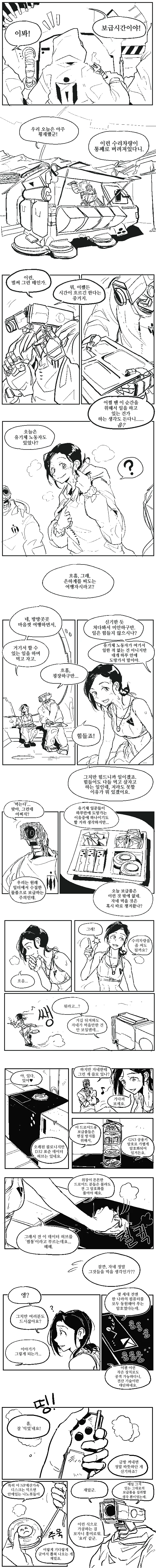 manga_969931_002.webp