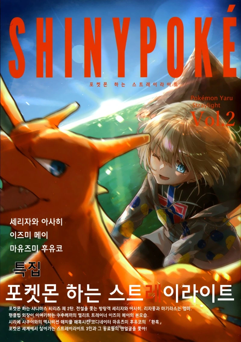 보컬로이드)빵집에 간 처자.jpg 대표 이미지
