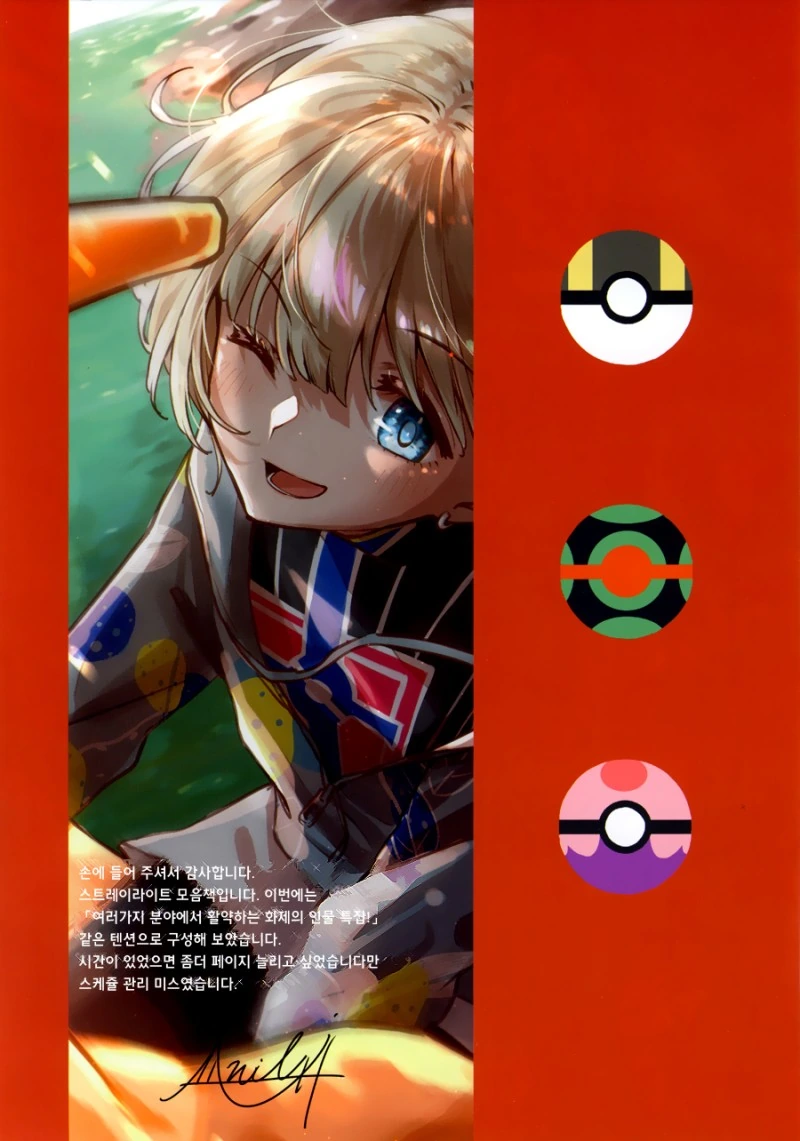 manga_970420_002.webp
