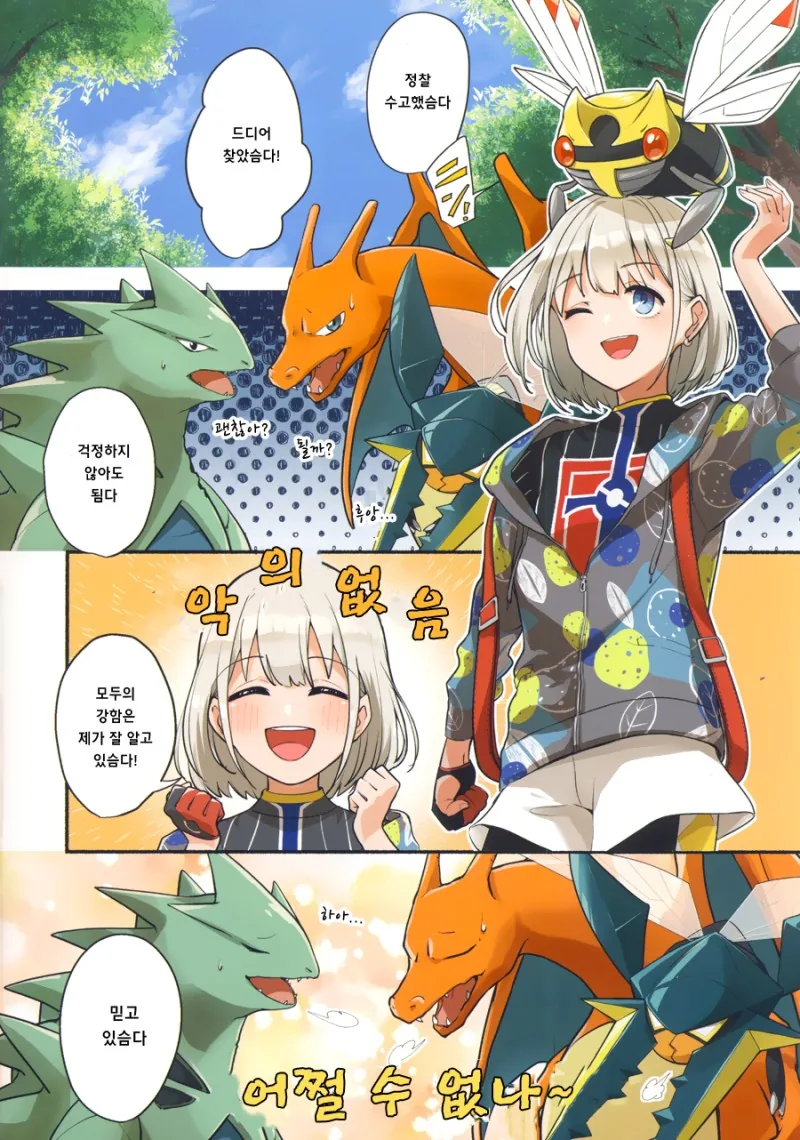 manga_970420_003.webp