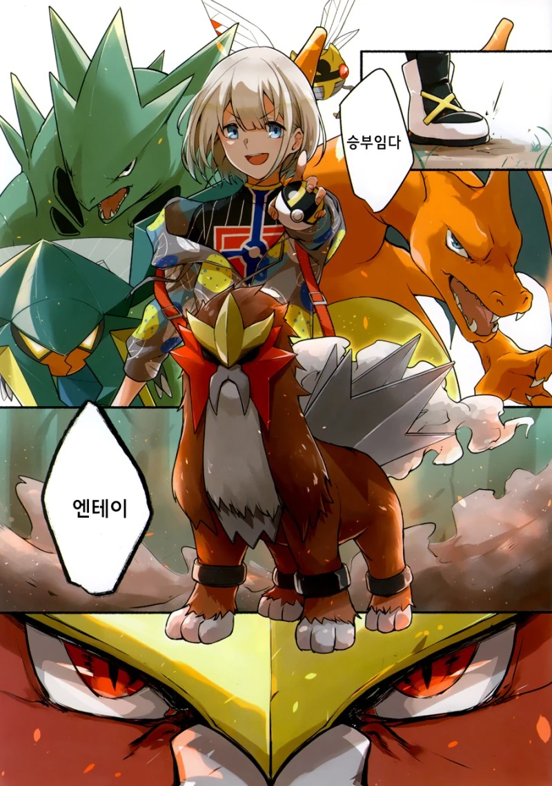 manga_970420_004.webp