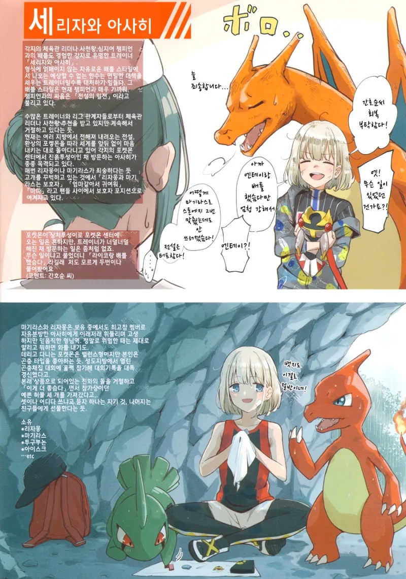 manga_970420_005.webp