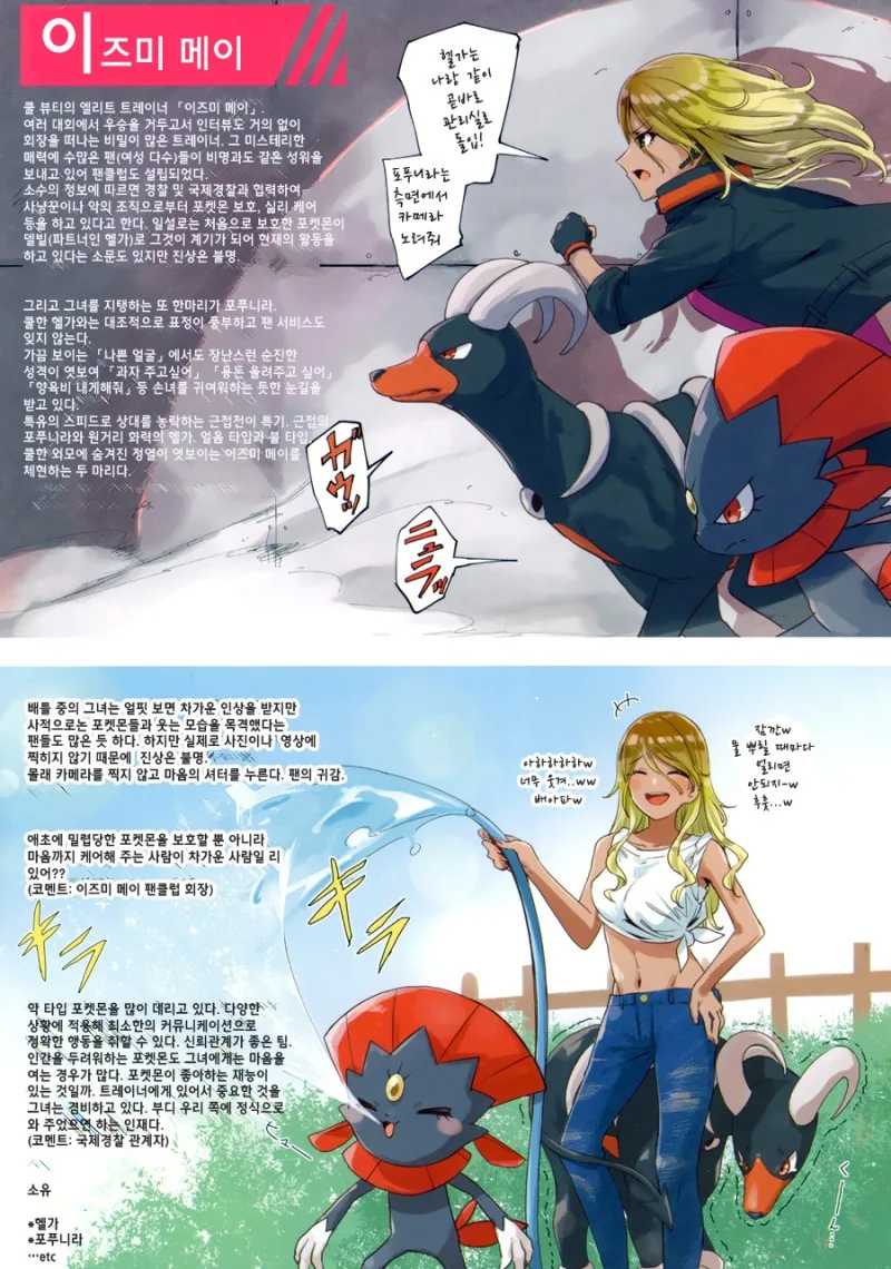 manga_970420_008.webp