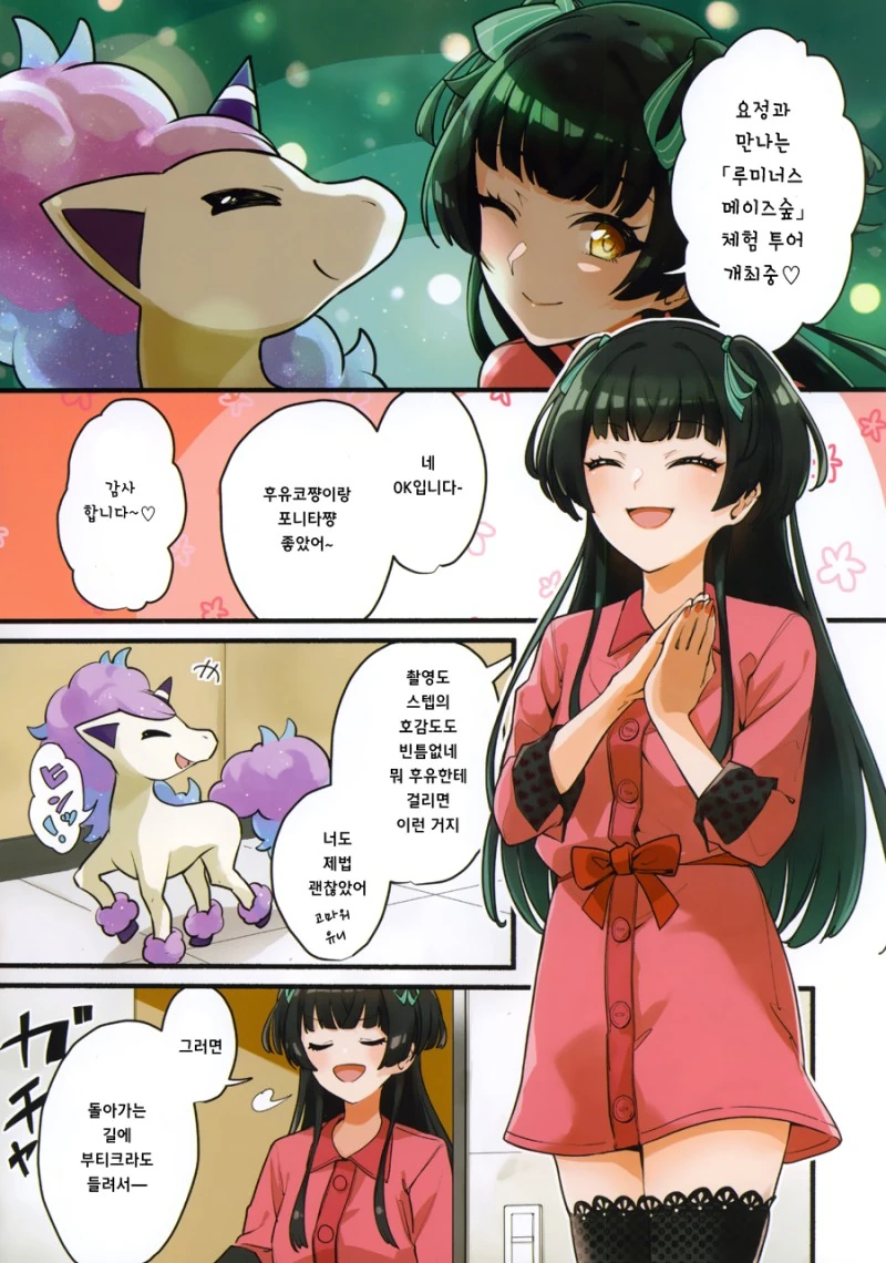 manga_970420_009.webp