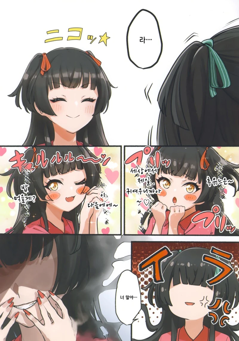 manga_970420_010.webp