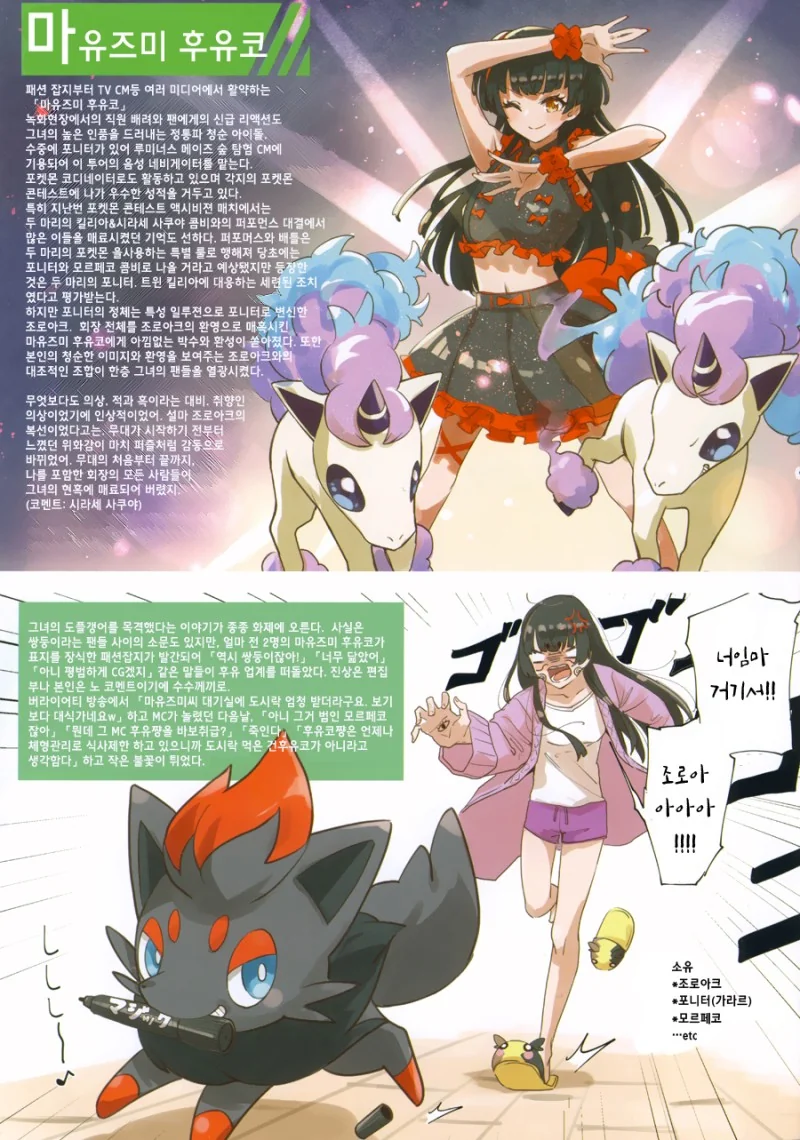 manga_970420_012.webp