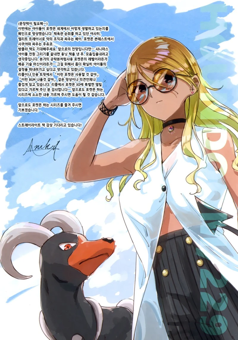 manga_970420_013.webp