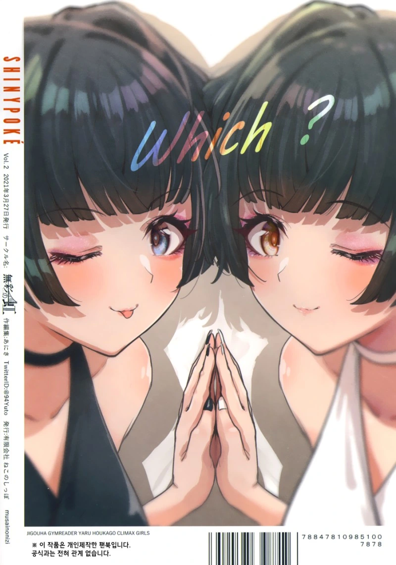 manga_970420_014.webp