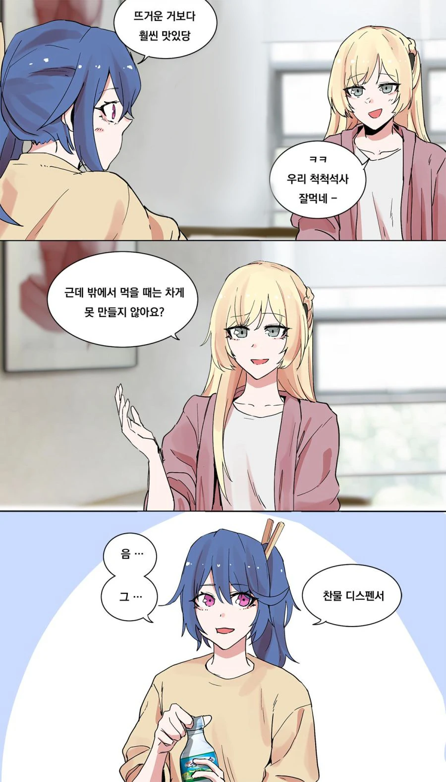 manga_992713_002.webp