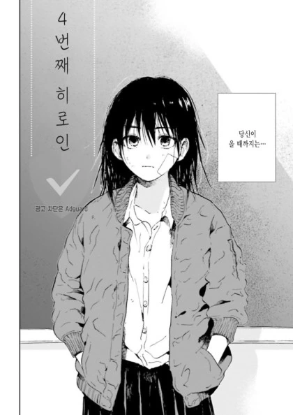 manga_998663_002.webp