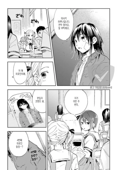 manga_998663_003.webp