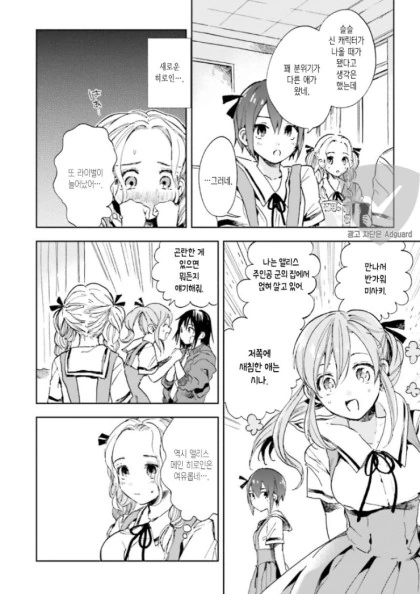 manga_998663_004.webp