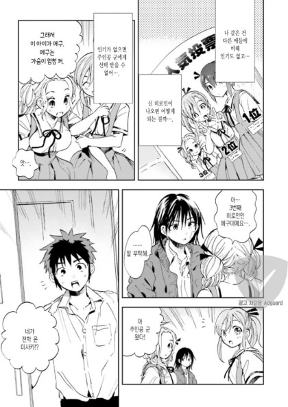 manga_998663_005.webp