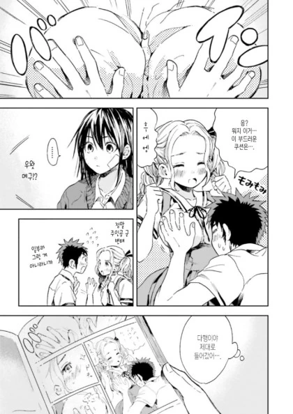 manga_998663_007.webp