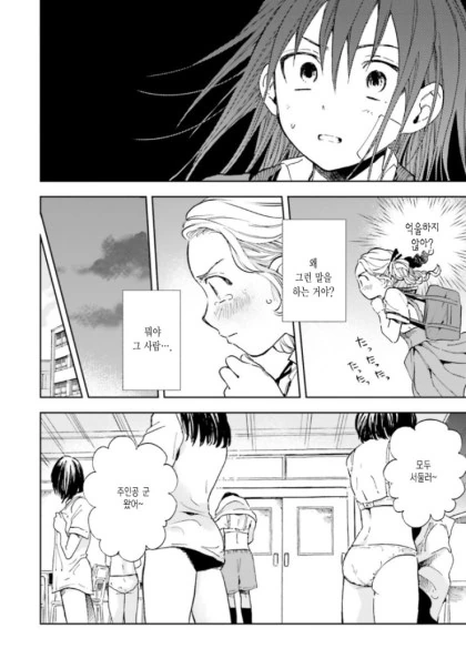 manga_998663_014.webp