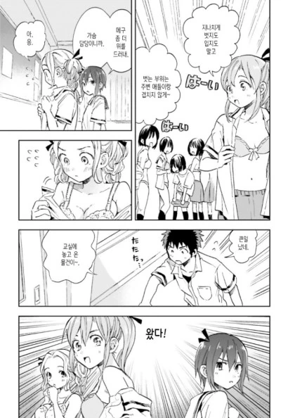 manga_998663_015.webp