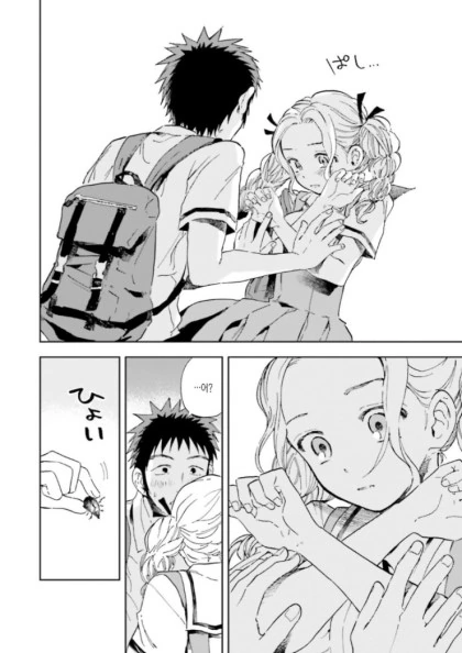 manga_998663_020.webp