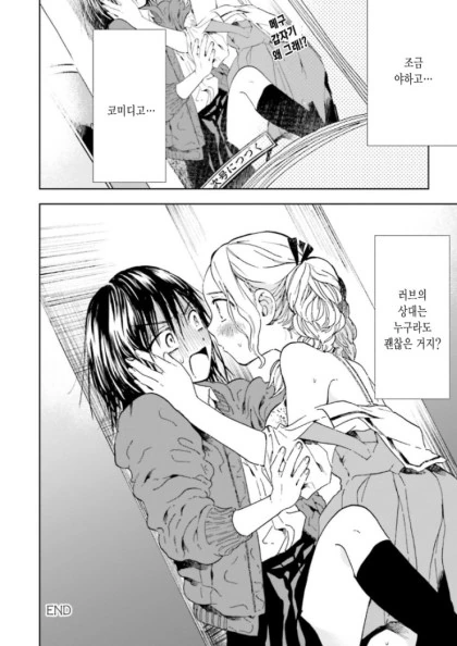 manga_998663_029.webp