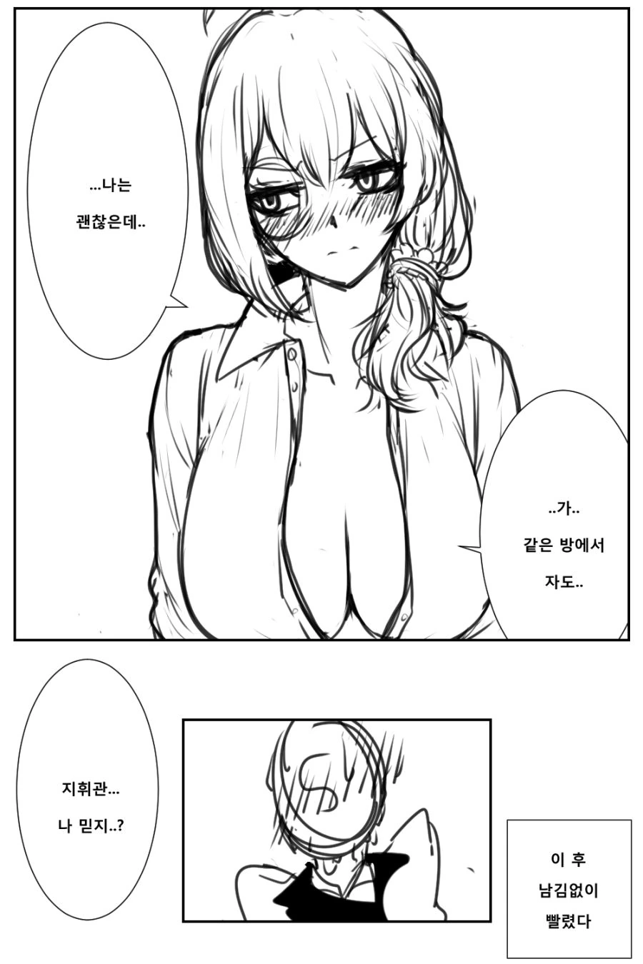manga_1011912_002.webp