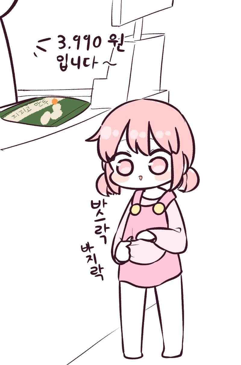 백합)옆집ㄱㅇ언니 대표 이미지