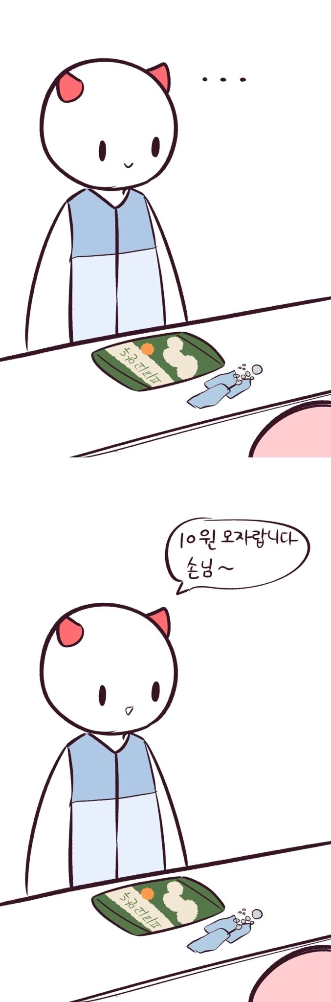 manga_1019583_003.webp