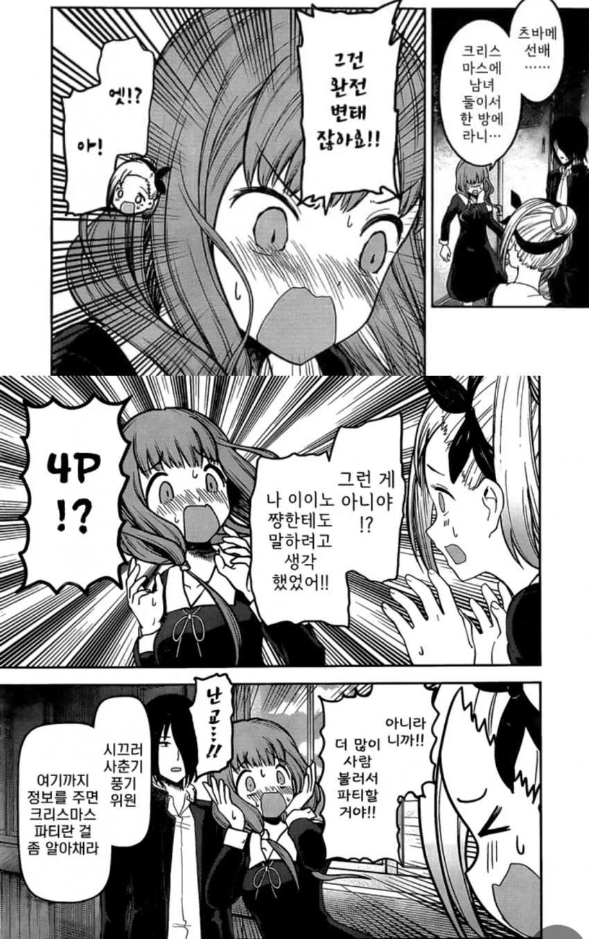 건담)토끼 대표 이미지