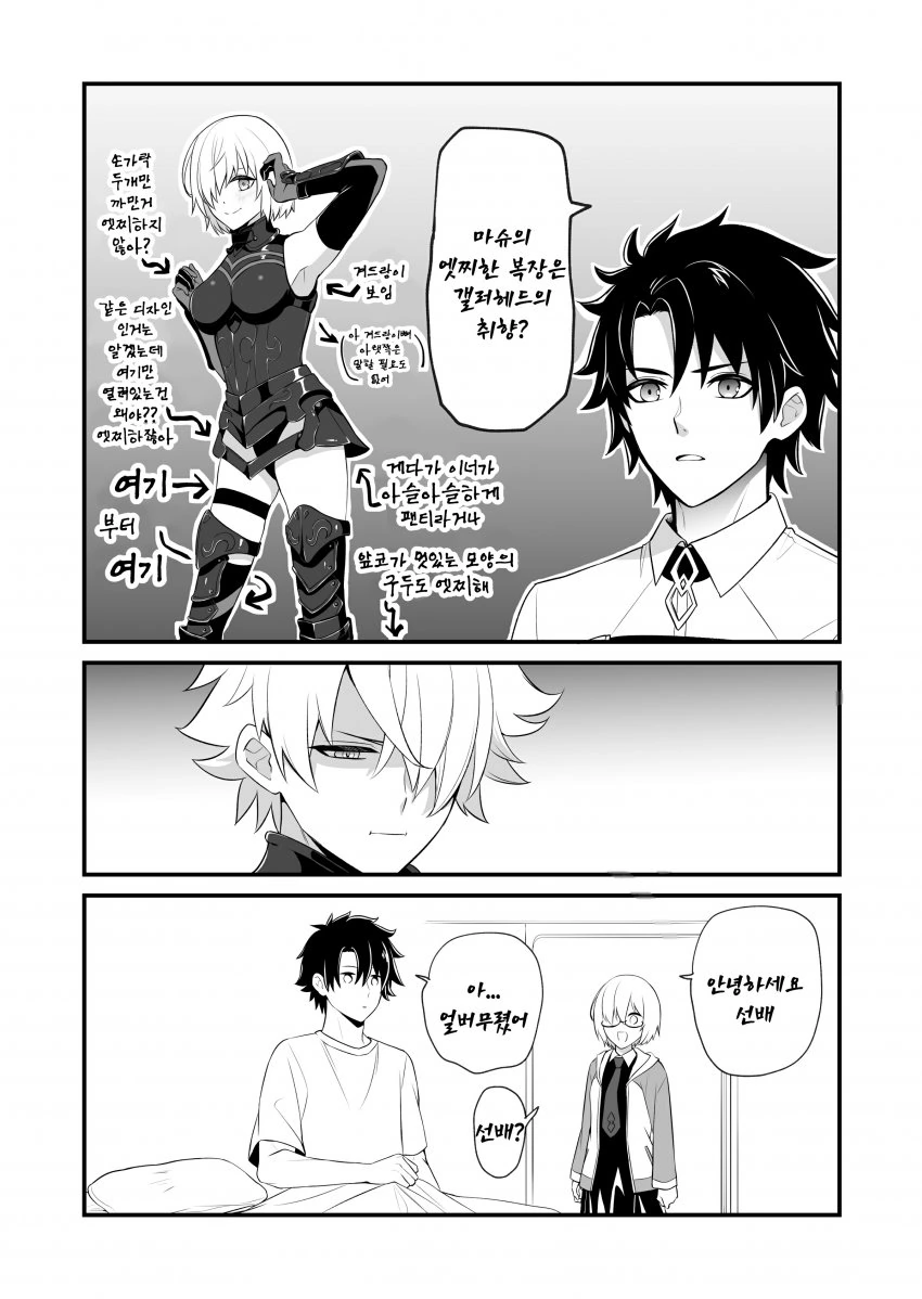 manga_1038388_002.webp